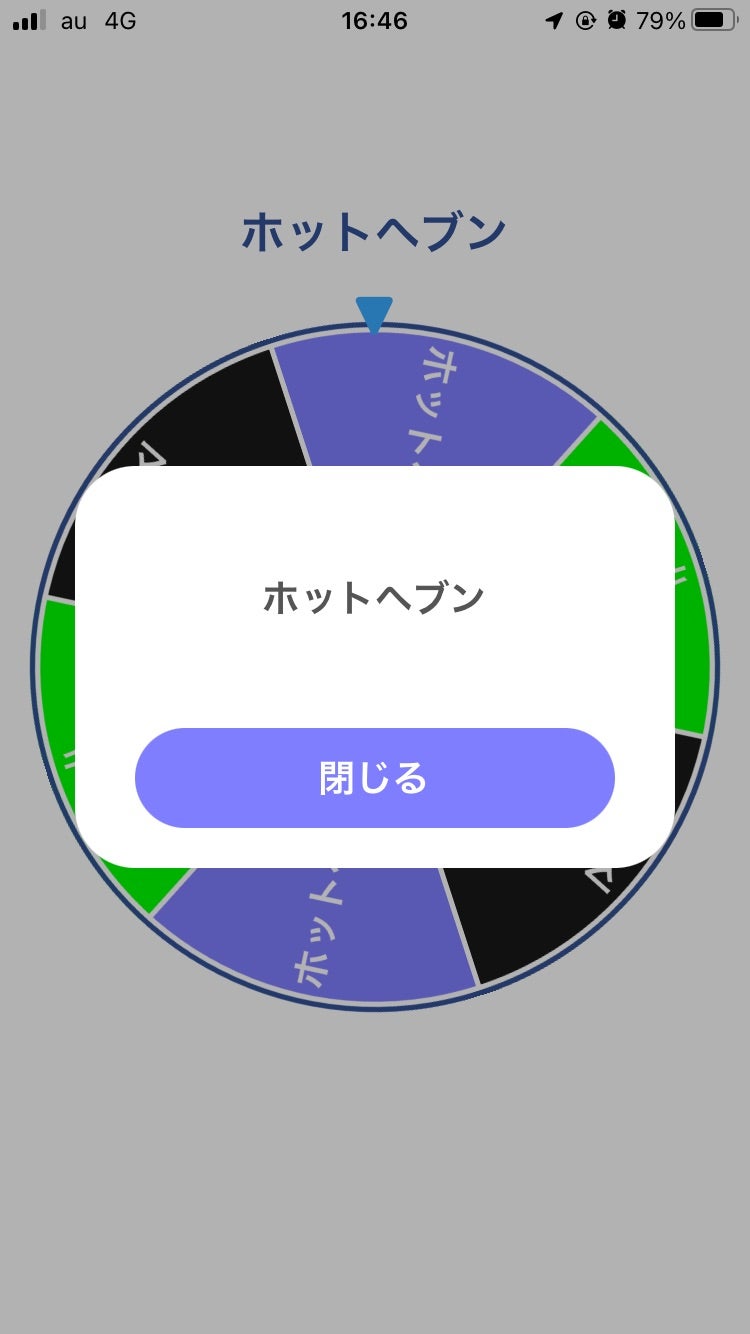 仙台大衆ソープ口コミ】ホットヘブンで可愛いギャル嬢をつけてもらいコスパ最高だった体験談