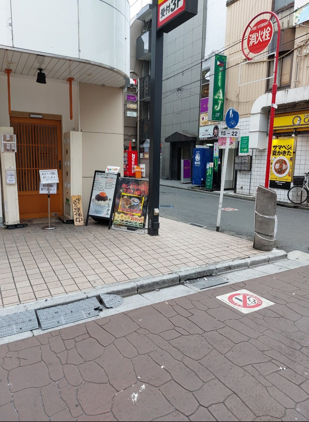 本番体験談！埼玉・大宮のピンサロ3店を全131店舗から厳選！【2024年おすすめ】 | Trip-Partner[トリップパートナー]