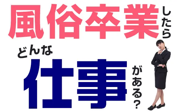 地上波では絶対に見られない！ 社会のウラ側のぞき見バラエティ「潜入！ウラ社会見学」第2話「橋本マナミ×風俗講習」配信開始！ |