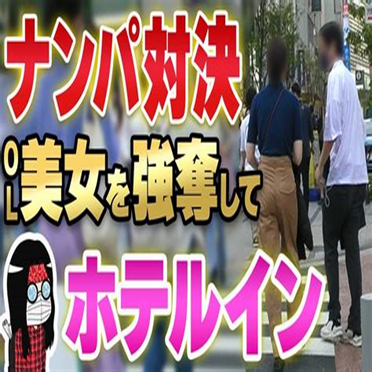 豊橋市の店舗一覧 チャイ娘