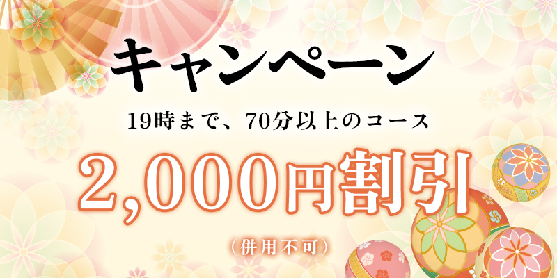 日頃の疲れや健康な頭皮の維持に。ヘッドマッサージが得意な美容室｜日進市竹の山の美容室 Peace hair design