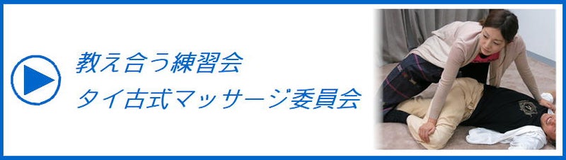 公式】埼玉☆出張マッサージ委員会Zの男性高収入求人 - 高収入求人なら野郎WORK（ヤローワーク）