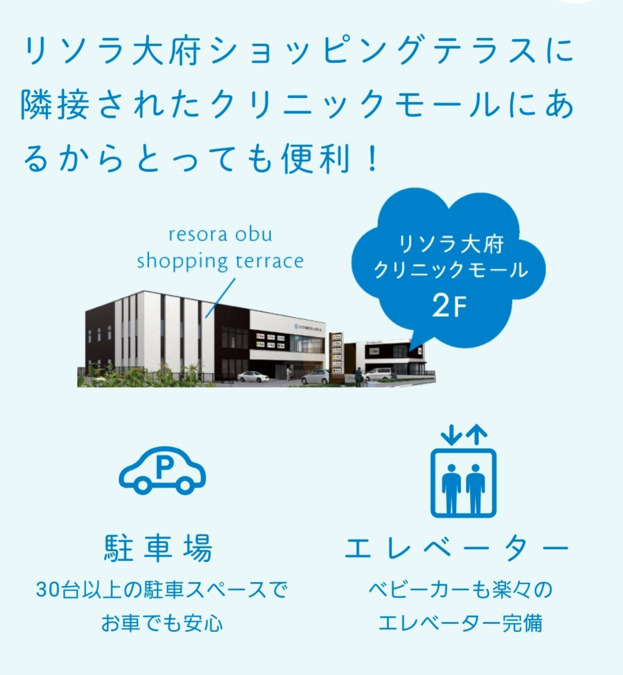 【2024年最新】ひいらぎ保育園の求人・転職・募集情報(保育士/正社員)-埼玉県志木市【保育士バンク！】