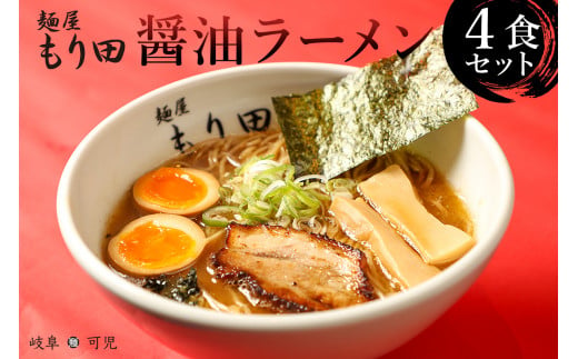 世界の和牛ラーメンを護国寺で味わおう