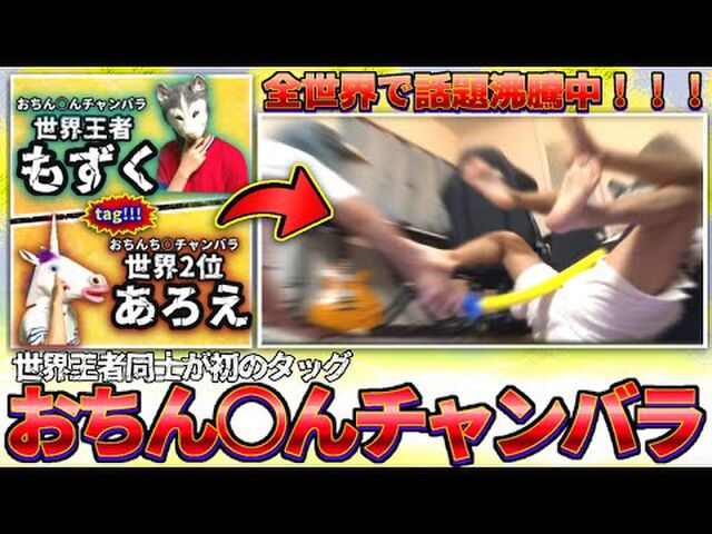 極み3P Wチンポコース｜五反田発デリヘル 性の極み