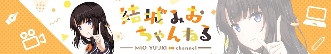 妄想恋愛トークにキラキラ感なし!?デビュー10周年突破YEARで年女・優希美青に迫る｜リーズンルッカ