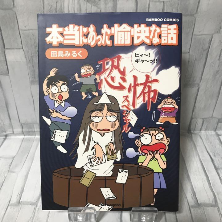 ガーデニングってやつは | 書籍