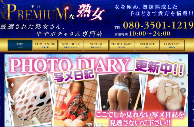 h0930 エッチな0930 h0930.com トッププレミアムエロサイト -