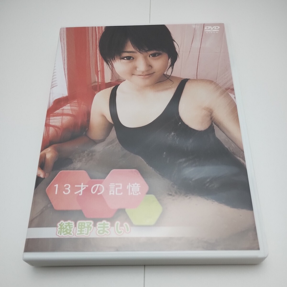 舞先生お誕生日おめでとう🥳✨ ベビちゃんから大人さんまでみんなに愛される先生✨ これからも、たくさん笑って 一緒に笑い皺増やしていこうね😁 