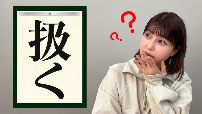 ちょっとエッチな話】私の今年の漢字は : 顔と心の毎日 by表こころ