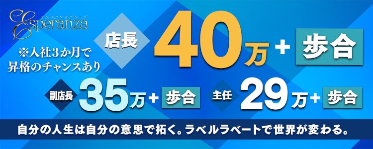 大牟田デリヘル倶楽部の高収入の風俗男性求人 | FENIXJOB