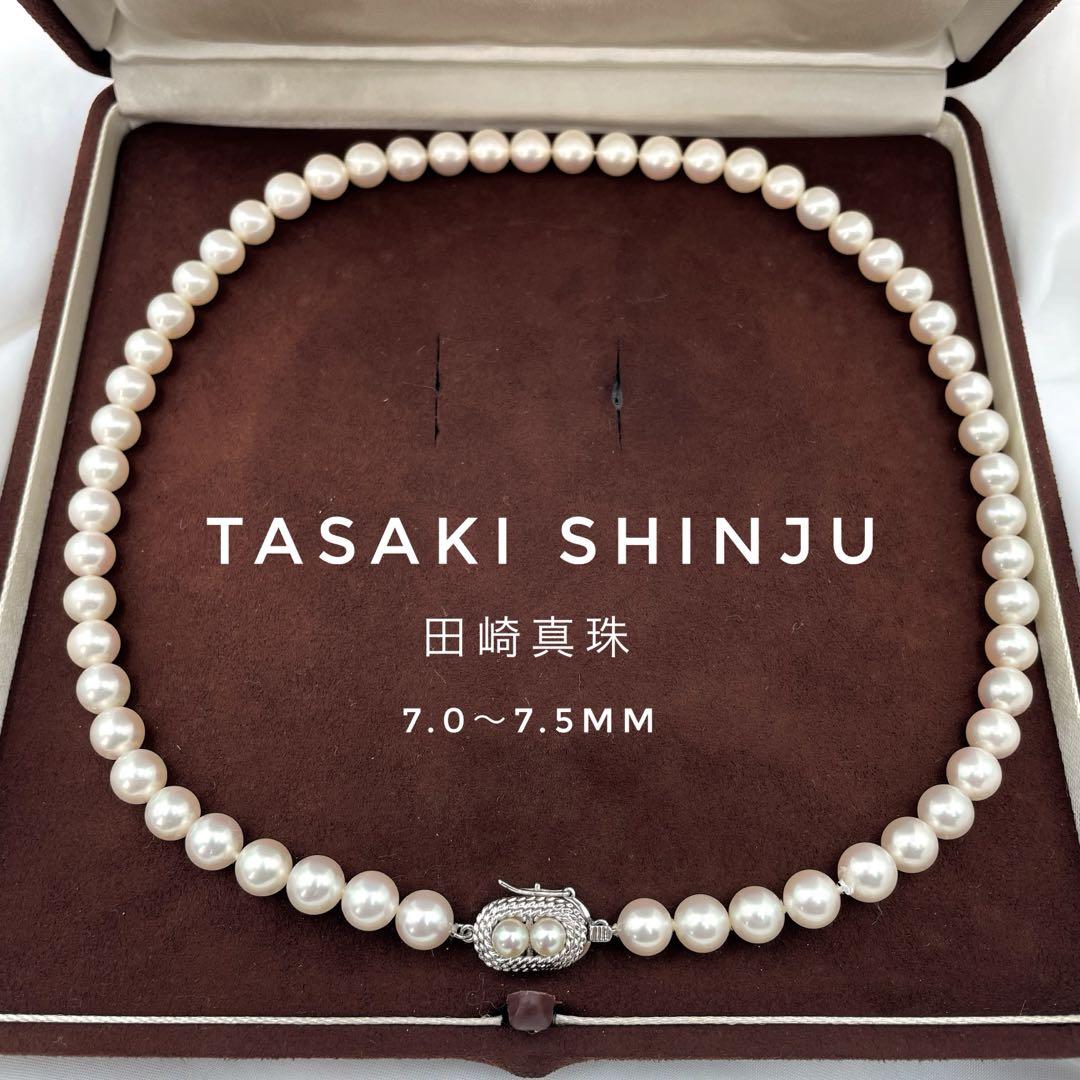 TASAKI ファイン リンク リング