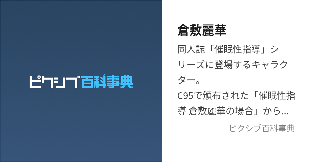 倉敷Roman「風羽 (25)さん」のサービスや評判は？｜メンエス