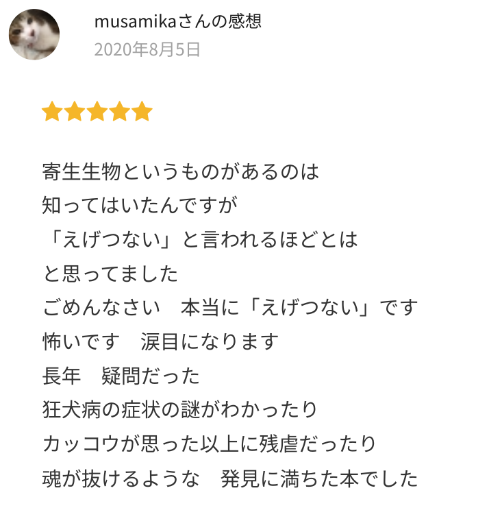 脱毛｜がん治療の副作用対策とセルフケア｜がんになっても