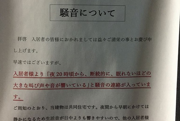 福岡市南区 ポスト・掲示板取替工事 | 福岡のマンション・ビル大規模改修、修繕工事・内装外装『株式会社孝和産業』