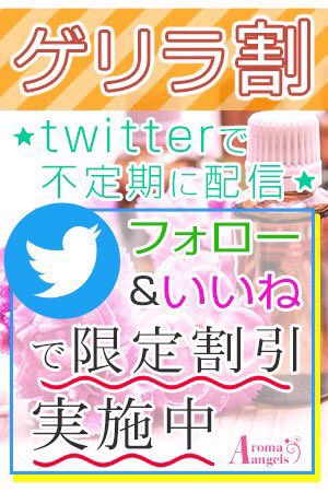 東京/池袋・練馬】アロマワックスサシェ作り体験～お一人さま、初心者、お子さま大歓迎！【楽天トラベル 観光体験】