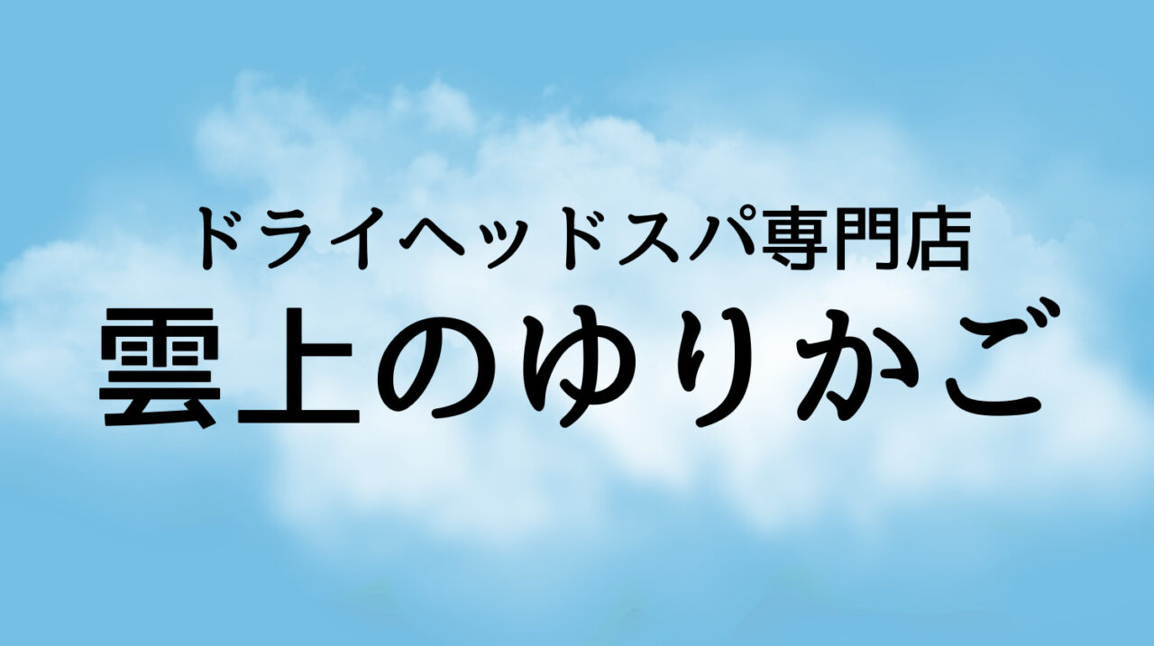 ユリカゴドッグフードを愛犬に試しました！口コミ評判や安全性も評価！