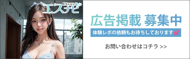 川崎のメンズエステ店人気ランキング | メンズエステマガジン