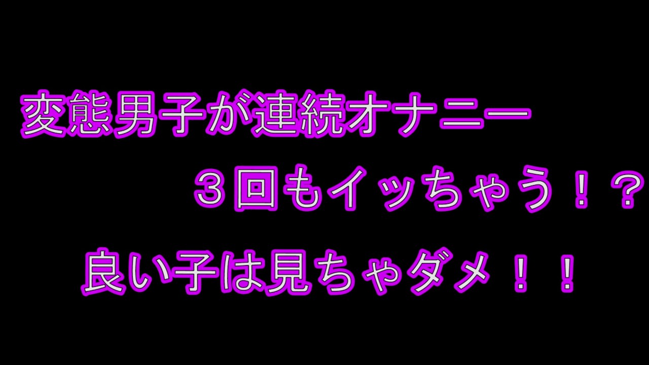 毎日三回オナニーする女って変ですか？超敏感エロ乳首奥様」：エロ動画・アダルトビデオ -MGS動画＜プレステージ グループ＞