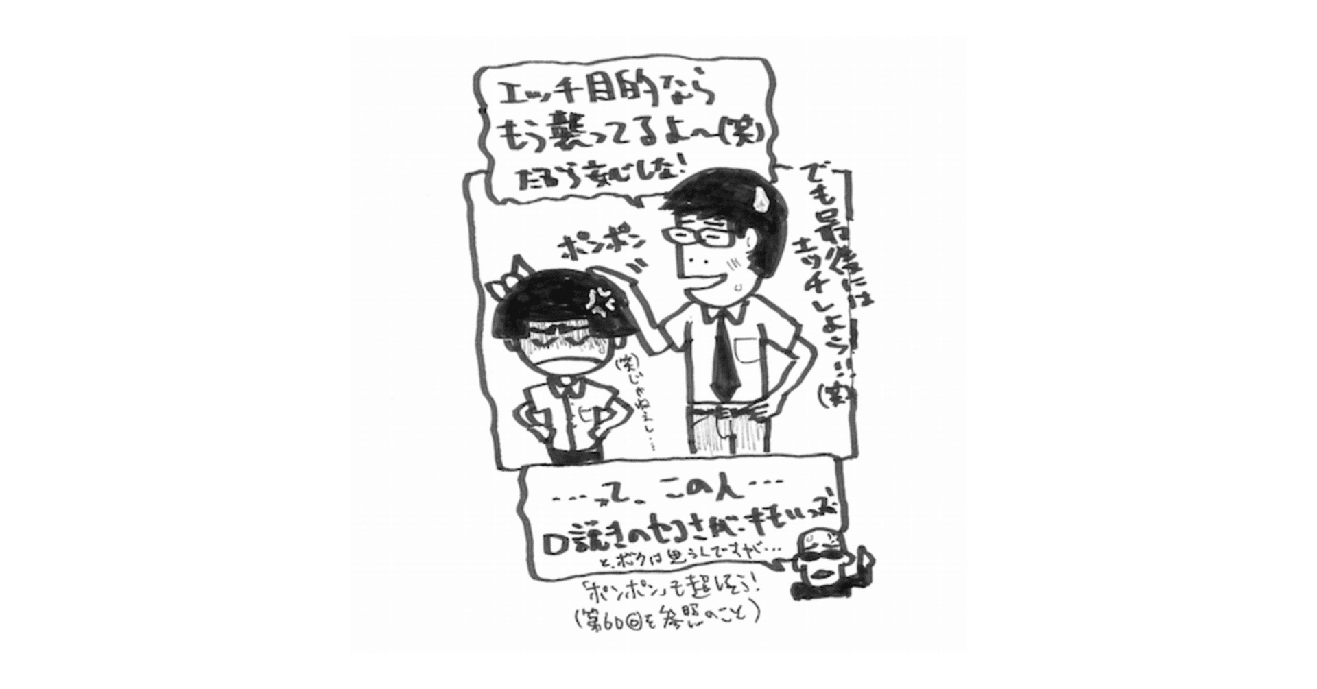 駿河屋 -<中古><<吸血鬼すぐ死ぬ>> 全力でエッチを回避したい吸血鬼と全力でエッチしたい人