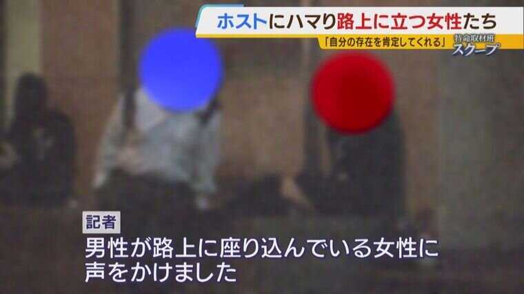 大阪・梅田の路上で、売春の客待ちをするいわゆる「立ちんぼ」行為を防ぐため、警察や地元住民らによる会議が行われ、新たに街灯を設置したり、道路に明るい塗装を施したりするなどの対策を進める方針を決めました。#tiktokでニュース  #読売テレビニュース