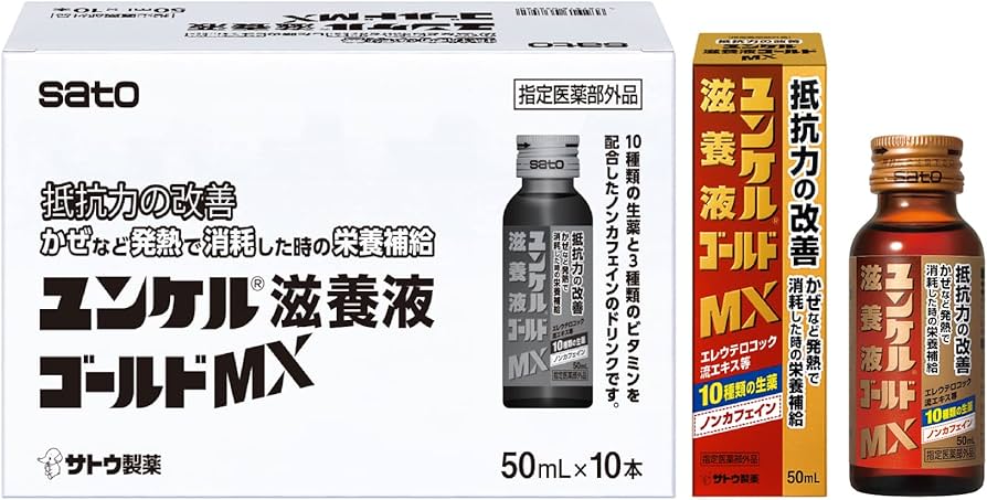 サトウ製薬 ユンケルローヤル顆粒 1包×10袋