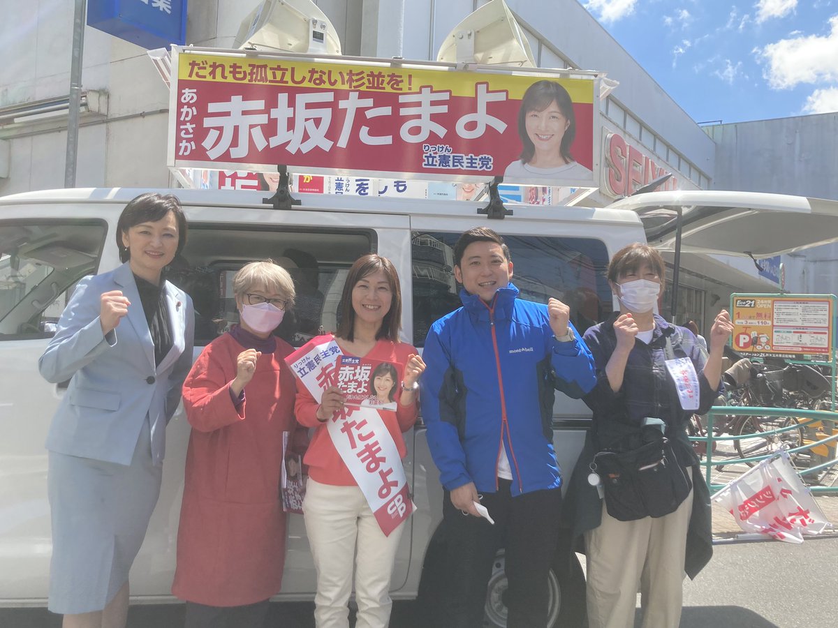 阿佐ヶ谷駅南口での「戦争やめろ！子どもたちを殺すな！」阿佐ヶ谷駅頭大街宣に参加中。  主催は「9条変えるな！杉並市民アクション」、その趣旨に賛同する多くの市民が参加しています。 写真は共産党のくすやま美紀区議、立憲民主党の赤坂たまよ区議、てらだはるか区議