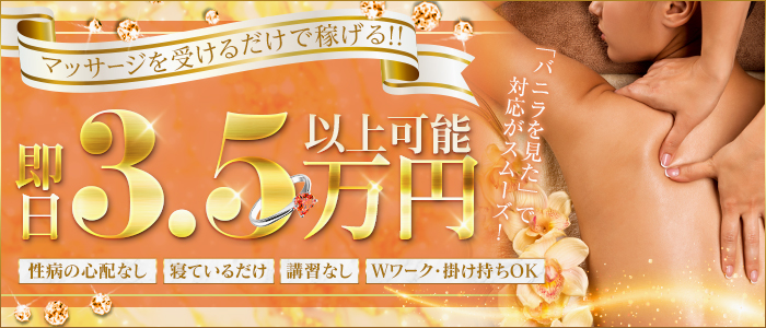 松田(27):五反田【五反田大人のマッサージ部屋】メンズエステ[派遣型]の情報「そけい部長のメンエスナビ」