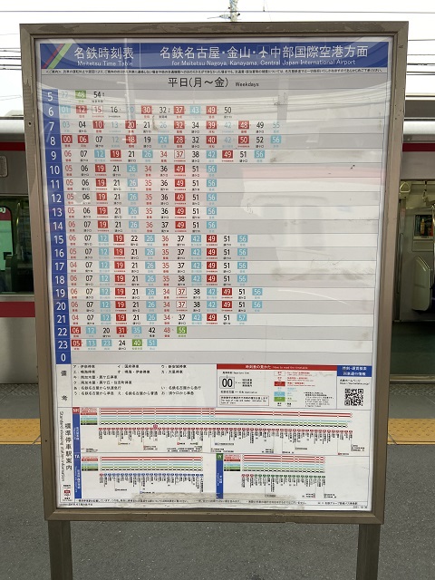 駅近の物件に住むメリット・デメリット～愛知県一宮市のリノベーション～|リノベ不動産｜稲沢国府宮店