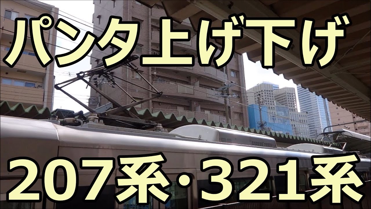 立呑み 串かつ まついのアルバイト・パートの求人情報｜バイトルで仕事探し(No.129885149)