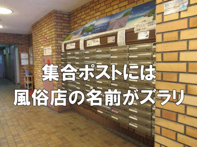 名古屋で本番セックス(基盤・NN)できる風俗店おすすめ10選【裏風俗】