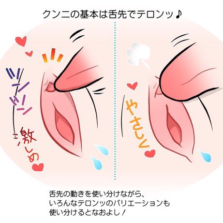 レズビアンセックスのやり方】テクニックや体位をわかりやすく！ | シンデレラグループ公式サイト