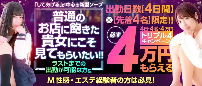 大津市｜デリヘルドライバー・風俗送迎求人【メンズバニラ】で高収入バイト