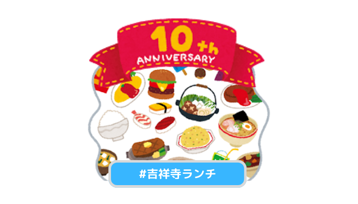 亜州太陽市場（あしゅうたいよういちば）』吉祥寺に誕生！日本最大級のアジア食品専門店 - シブきち｜井の頭線沿線のローカルメディア