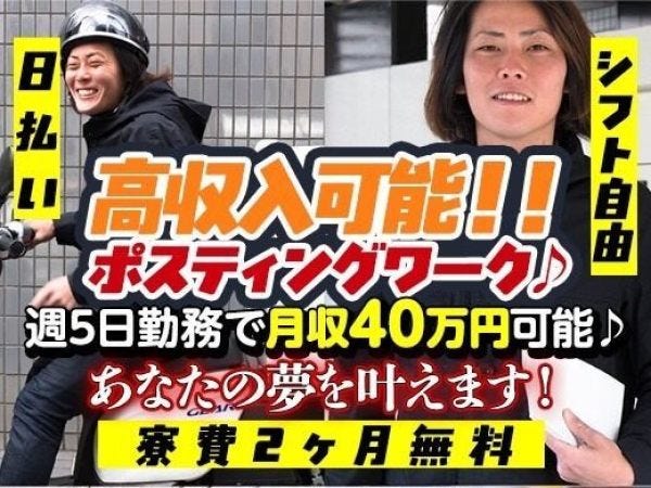 アパホテル名古屋栄のアルバイト・バイト求人情報｜【タウンワーク】でバイトやパートのお仕事探し