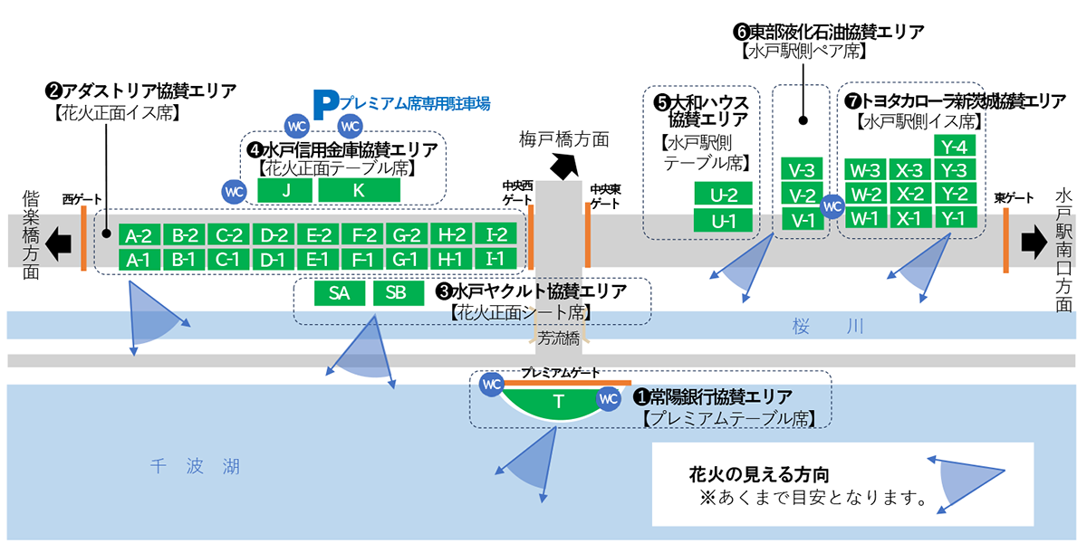 イオンモール水戸内原 (立体P 5階G区画) / イオンモール(株)