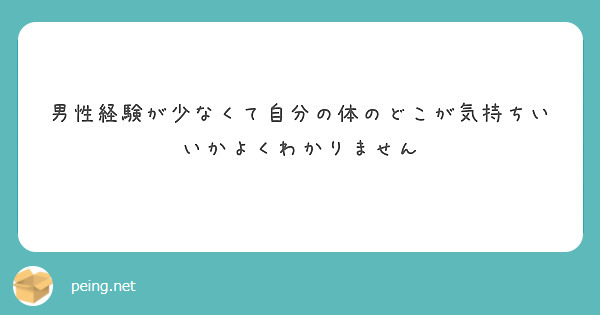 ガシマンを彼氏にピタッとやめさせる魔法の言葉｜パパ活プロデューサー