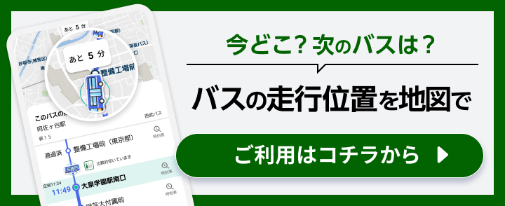 アクセス【公式】ヴィークステージ世田谷千歳烏山｜清水総合開発の新築分譲マンション