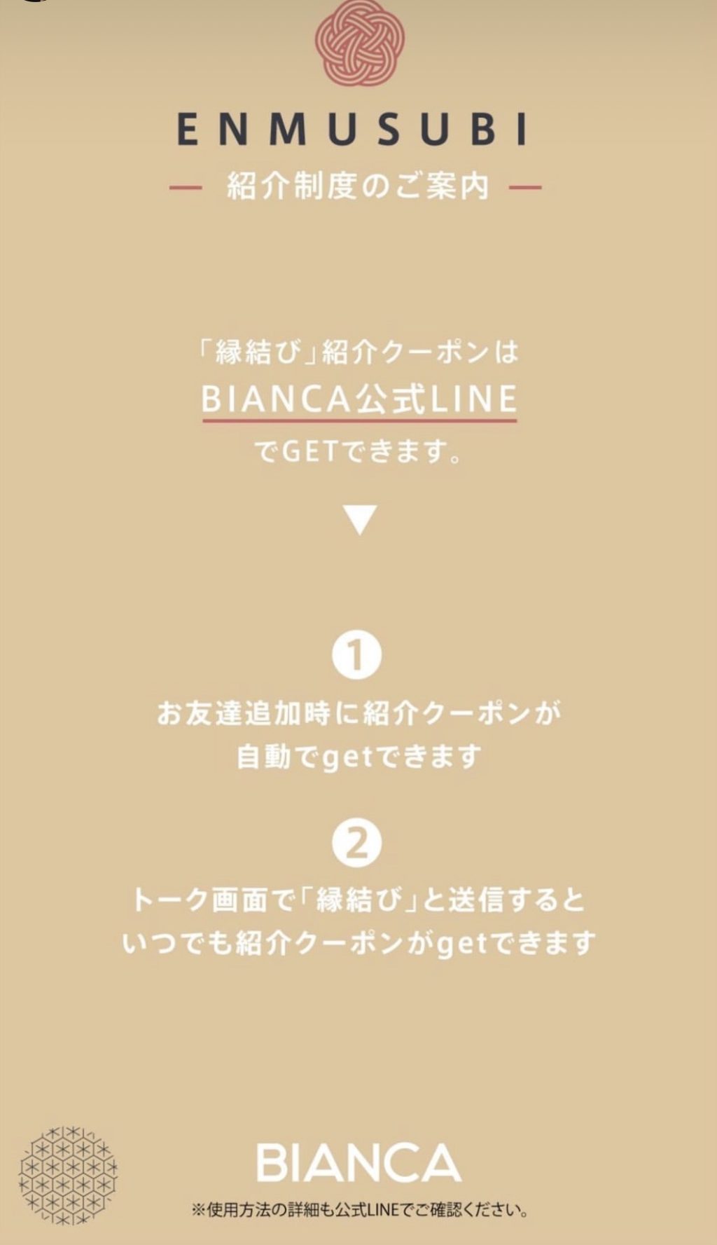 BIANCA CLINIC |