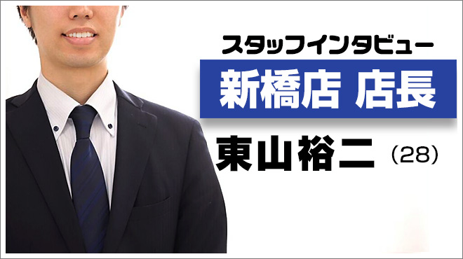 若い男性って風俗に来るの？童貞客がいるのは都市伝説？ - ももジョブブログ