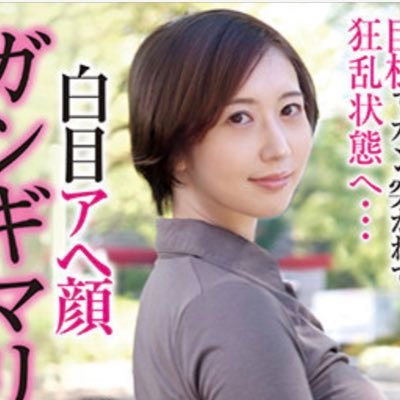 SOD女子社員・佐々木夏菜AV女優デビューインタビュー！】ソフト・オン・デマンド総務部派遣女子社員が口説かれてAVデビュー！ 大量潮吹きで“スプラッシュ 佐々木さん”の称号も！【前編】 | デラべっぴんR