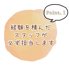 大阪市旭区☆脱毛＊ワックス脱毛＊マッサージ | お客様からのオーダーで😊 個性的なアート♪ ホットペッパービューティー掲載