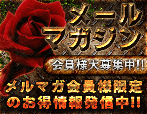 ブーム到来!新ジャンルの遊び方!『デリキャバ』キャバクラとデリヘルが一つに!｜CREATION-クリエーション-｜山形市 デリヘル【ASOBO東北】