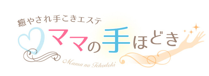 風俗総研/ミセスの手ほどき 倉木さん さんの詳細ページ