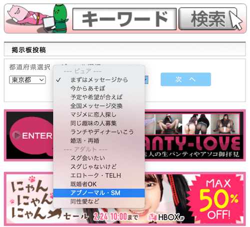 PCMAX】保育士はセフレにしやすいと聞いたので出会い系でセックスしてみた結果www