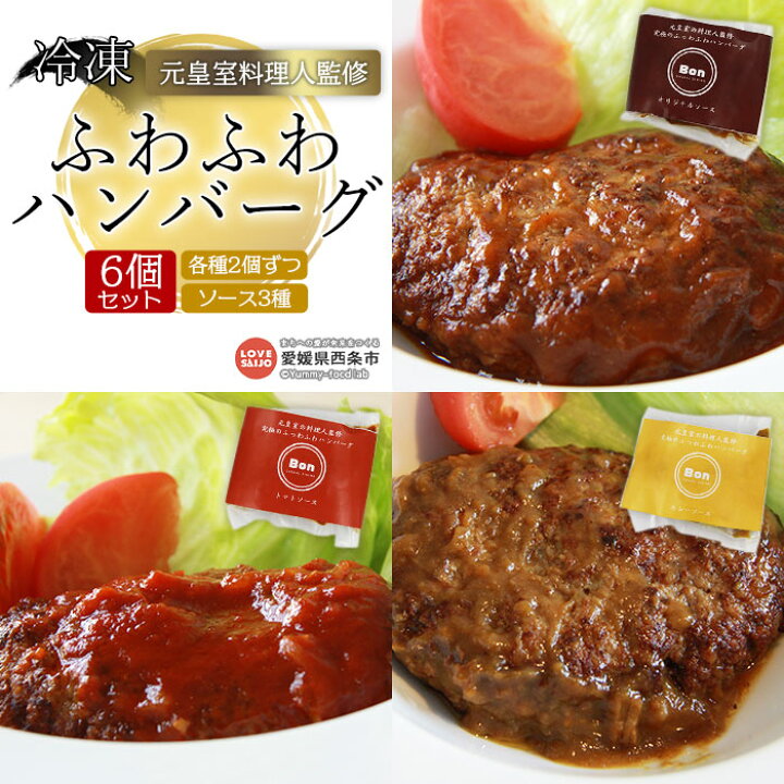 カジュアルダイニング Bon - 伊予西条/洋食