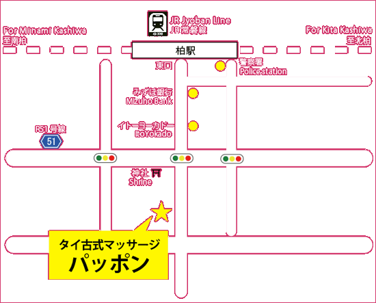 アロマリラクゼーション柏駅西口 ぶらんぴじゃっと 体と顔バランスチェック小顔マッサージ骨気コルギ |