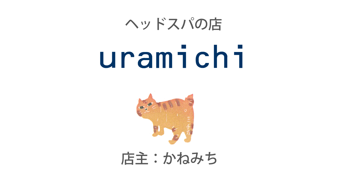 リセット 桜木町店(RE/SET)のサロン情報 口コミ16件 | EPARKリラク＆エステ