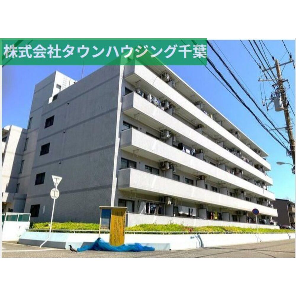 エイブル】プログレス幕張本郷 （マンション）の賃貸物件・不動産情報｜アパート・マンションなどの物件情報やお部屋探しなら賃貸不動産アーカイブ｜千葉県千葉市花見川区