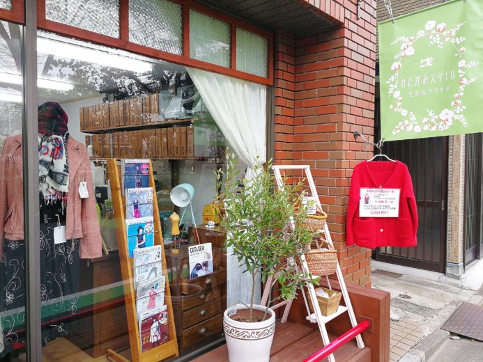 EDWIN SHOP 日暮里店